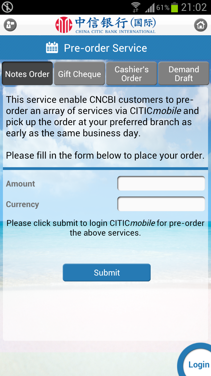 CITICmobile Screen 3