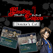 女刑事・三島遥の事件簿６ Bloody Tears