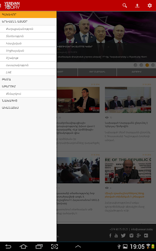 免費下載新聞APP|Yerevan Today News app開箱文|APP開箱王