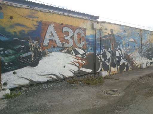 АЗС Mural