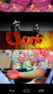 Uurja 2014 Screenshots 0