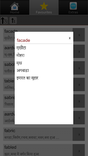 【免費教育App】Hindi Dictionary-APP點子