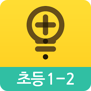 아하수학 - 초등 1학년 2학기 1.0.1
