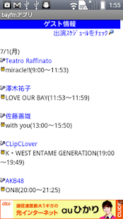 How to install bayfm78 APP 1.11 apk for android