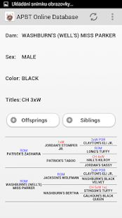 APBT Online Database Screenshots 4