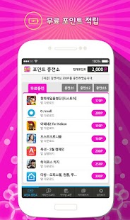 Lastest 골드바 생성기(공짜 기프트카드) - 캔디크러쉬소다용 APK for PC