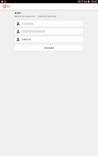 Trend Micro OKAERI Screenshots 3