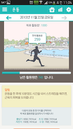 Healthy knots healthynote poster 7