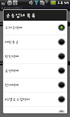 택배회사