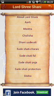 Lastest Shani Aarti APK for Android