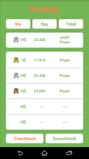 Let's Touch the Numbers! Screenshots 5