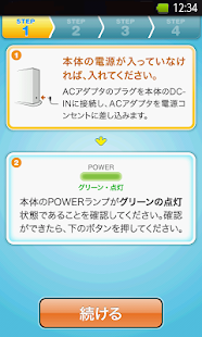 How to get Atermらくらく無線スタートEX for Android lastet apk for laptop