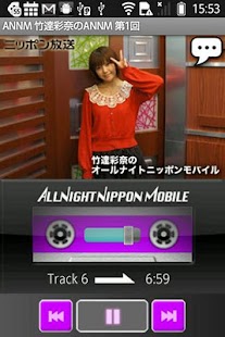 How to mod 竹達彩奈のオールナイトニッポンモバイル 第1回 lastet apk for bluestacks