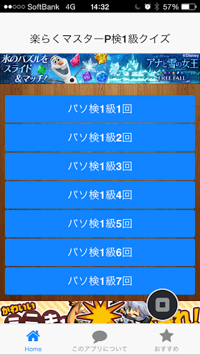 【iOS】歡迎來到地下城- 巴哈姆特