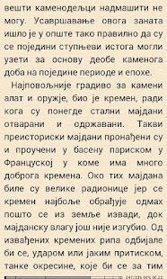  књиге– сличица снимка екрана  