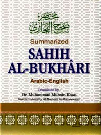 Hadith Sahih Bukhari - English