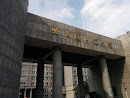 Harbin institute of technology