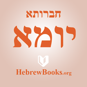 Mesechet Yuma - Chavruta.apk 1.2.0