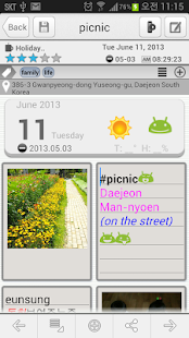 Amazing Note PRO - screenshot thumbnail