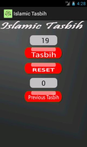 Islamic Tasbih