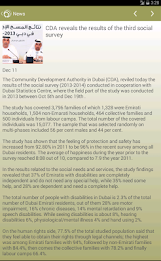 Sanad Relay Centre poster 7