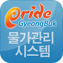 경상북도 물가관리 시스템 logo