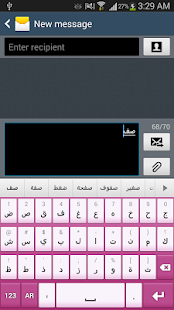 How to mod Arabic for Sweet Keyboard 1.0 mod apk for bluestacks