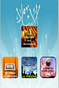 How to install Les mérites des sourates 3.0 unlimited apk for laptop
