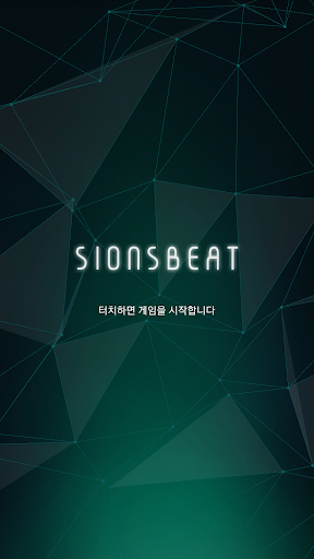 시온스비트 MP3 BETA