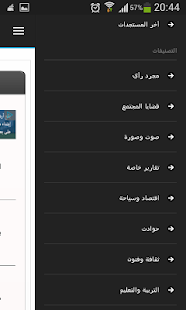 Lastest hibapress APK for Android
