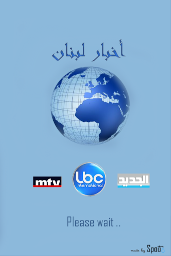 Lebanon News اخبار لبنان