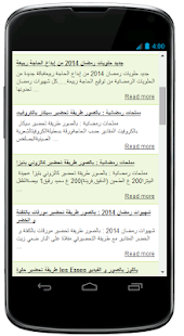 Lastest Anty Ahla | أنتِ أحلى APK