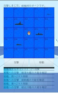 How to download 海戦ゲーム（２人用） lastet apk for pc