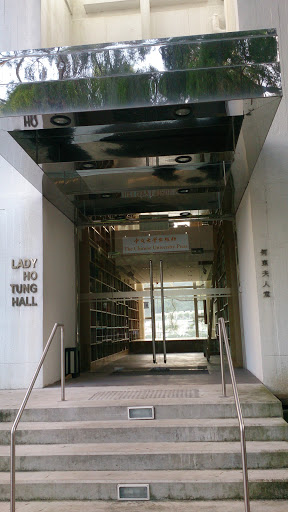 Lady Ho Tung Hall