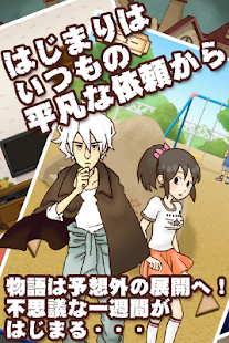How to install 謎解き脱出ゲーム 名探偵ビリー 1.0.4 apk for bluestacks