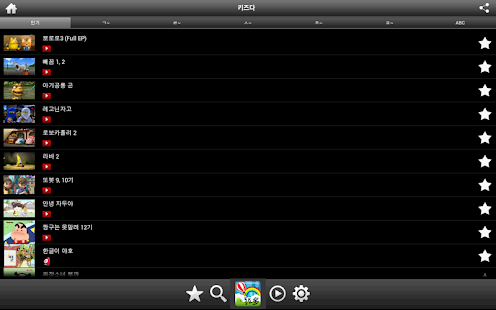 【免費教育App】키즈다(多) -무료 유아,어린이 TV동영상/애니-APP點子