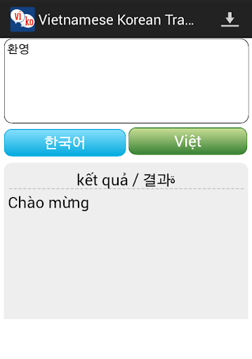 Vietnamese Korean Translator