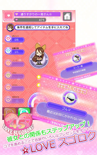 【免費休閒App】PocketGirlFriend2-APP點子