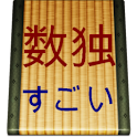 Sudoku Sugoi logo