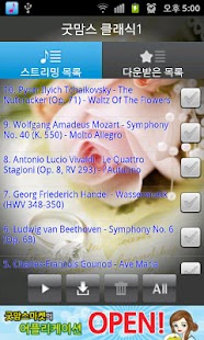 How to install Good Moms Classic 1 Prenatal 1.6 unlimited apk for android