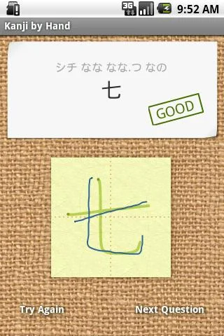 Japanese Kanji by Hand - screenshot