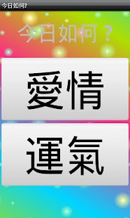 上火怎么吃|免費玩生活App-阿達玩APP