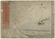 Album over de reizen van Beisen - deel 1