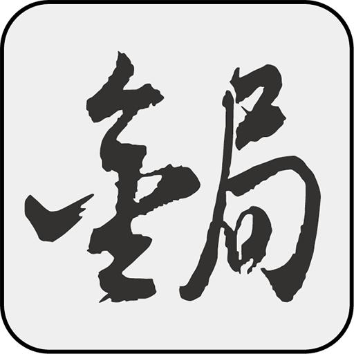 鋦月人生 LOGO-APP點子