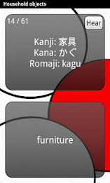 Learn Japanese Deluxe poster 4