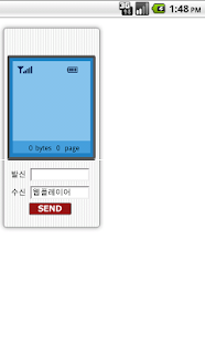 Free 트로트가요방 APK