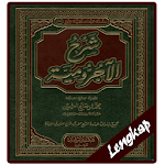 Cover Image of Скачать Kitab Matan Al Jurumiyah 1.0 APK