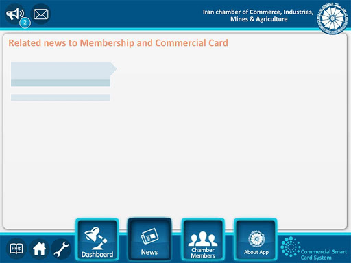 免費下載商業APP|Iran Chamber  members app開箱文|APP開箱王