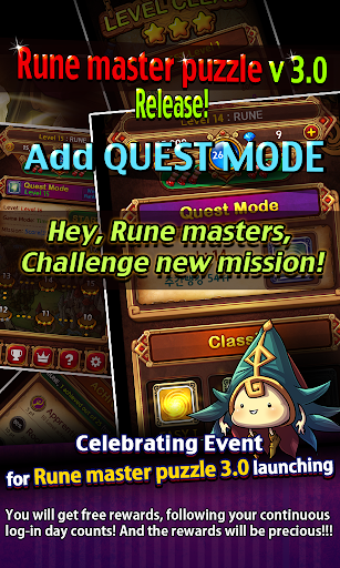 RuneMasterPuzzle