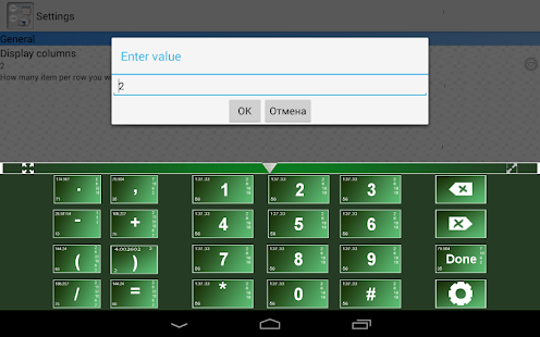 Coremptio Screenshots 6
